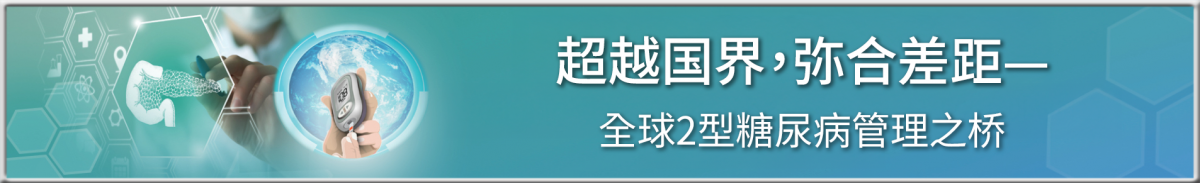 DB_46L_banner_footer_Chinese